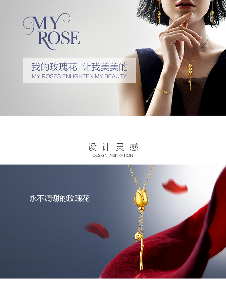 国金玫瑰花项链的戴法图片