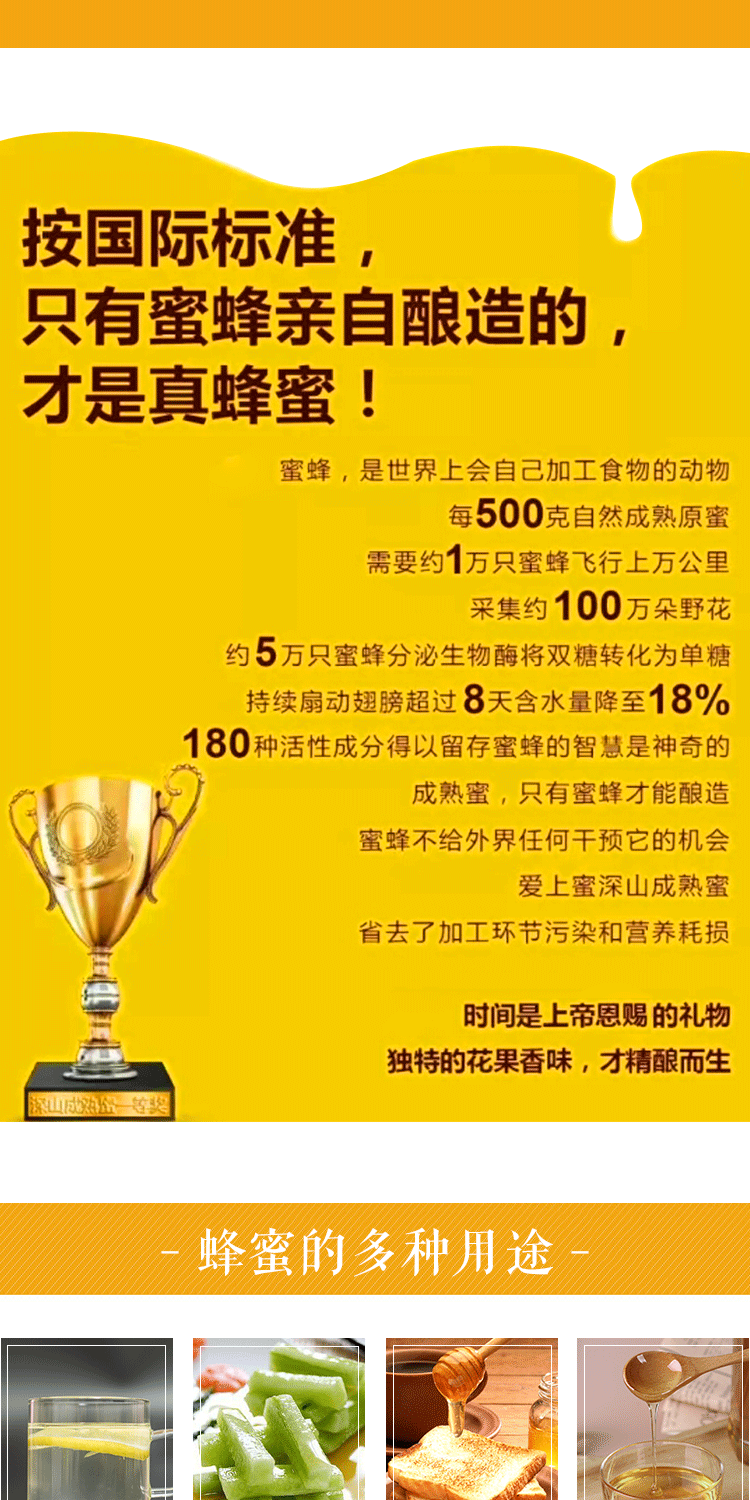 集蜂堂 【天天农品】湖北随州市 集蜂堂洋槐蜂蜜 1000g/瓶 全国包邮纯天然蜂蜜