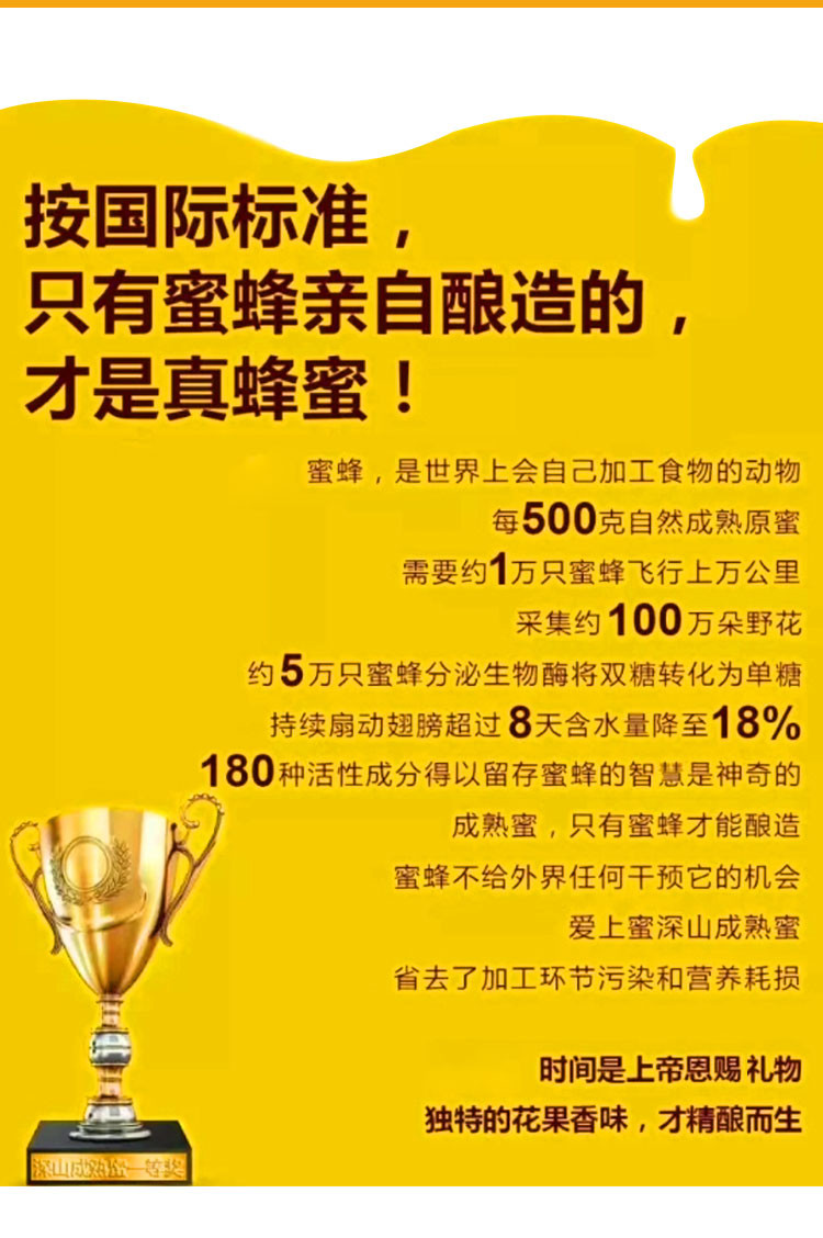 集蜂堂 【邮政助农】湖北随州市 集蜂堂 枣花蜂蜜 800g/瓶 （每瓶重800g）全国包邮