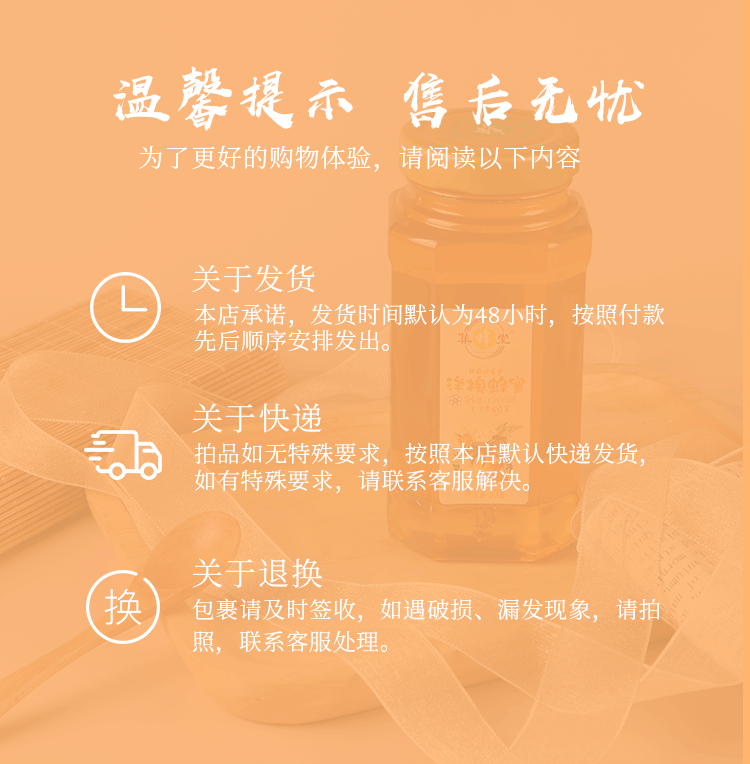 集蜂堂 【邮政助农】湖北随州市 新360g*3集蜂堂荆条  礼盒3瓶装 （每盒360g*3瓶）