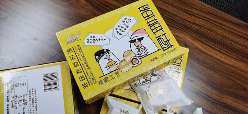 海鸭蛋蛋黄酥55g *6枚/盒 手工雪媚娘红豆休闲零食