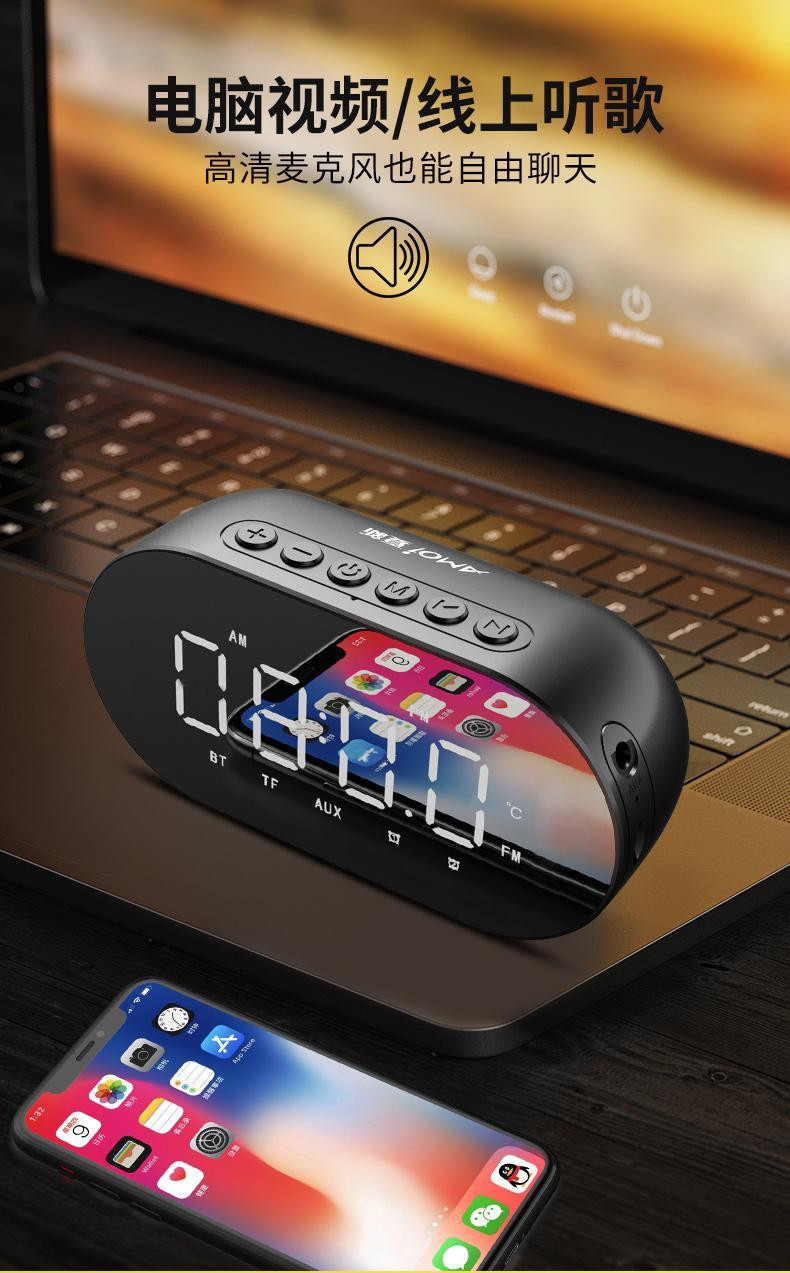 Amoi/夏新无线蓝牙音箱迷你闹钟小音响超低音炮家用3d环绕便携式