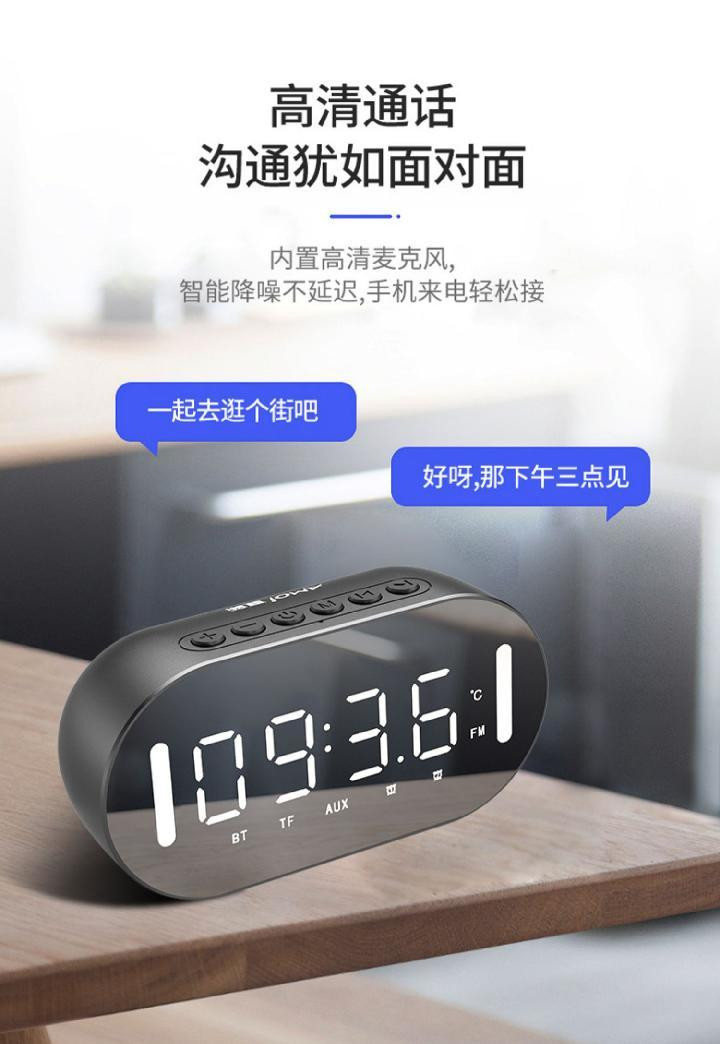 Amoi/夏新无线蓝牙音箱迷你闹钟小音响超低音炮家用3d环绕便携式