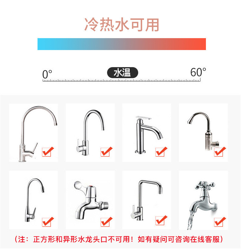 水龙头旋转沥水器可延伸麦饭石过滤花洒家用厨房防溅水滤水净水器