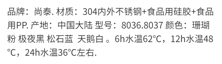 尚泰保温杯女可爱简约便捷儿童学生不锈钢弹跳盖水杯子男ins日系