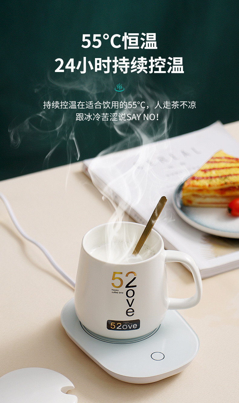 暖暖杯55度暖杯垫自动恒温杯垫加热器智能热牛奶神器保温碟家用