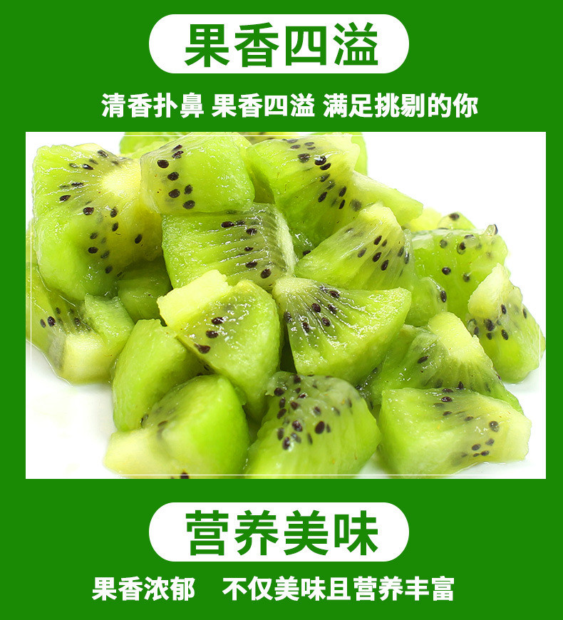 绿心猕猴桃 应季新鲜水果当季 陕西奇异果