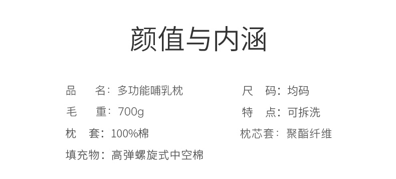 哺乳枕头多功能婴儿喂奶枕u型喂奶神器孕妇坐月子护腰横抱垫子