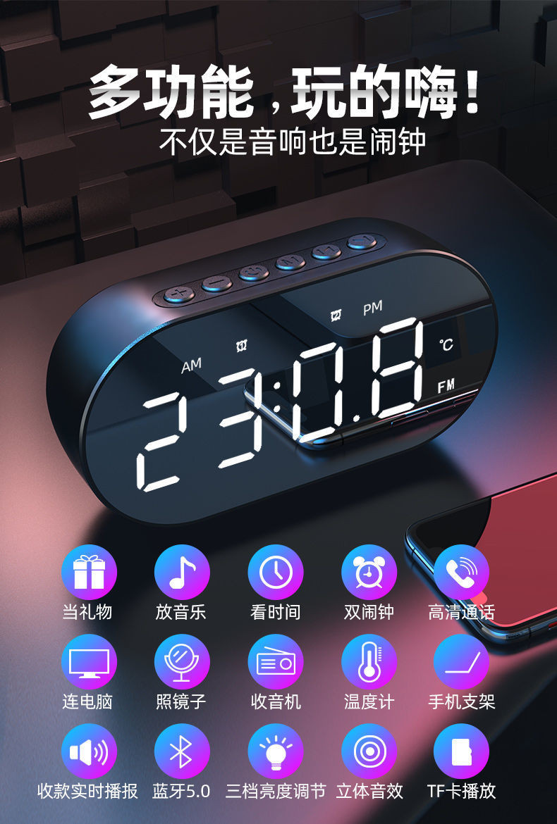 夏新无线蓝牙音箱迷你闹钟小音响超低音炮家用3d环绕便携式