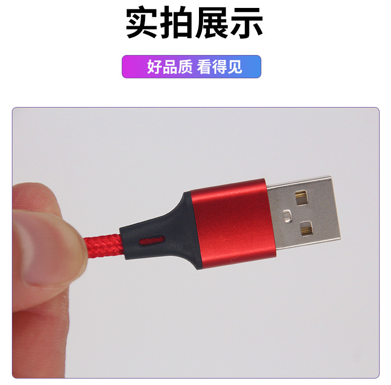 一拖三数据线适用iPhone安卓type-c手机三合一充电线 安全快充