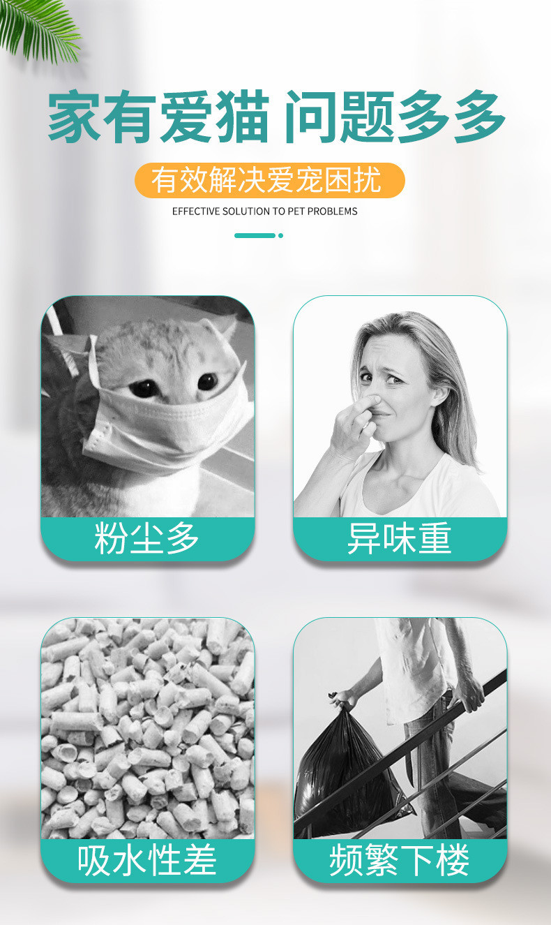 豆腐猫砂 宠物用品豆腐渣沙猫咪消臭祛味绿茶原味除臭冲厕所猫砂