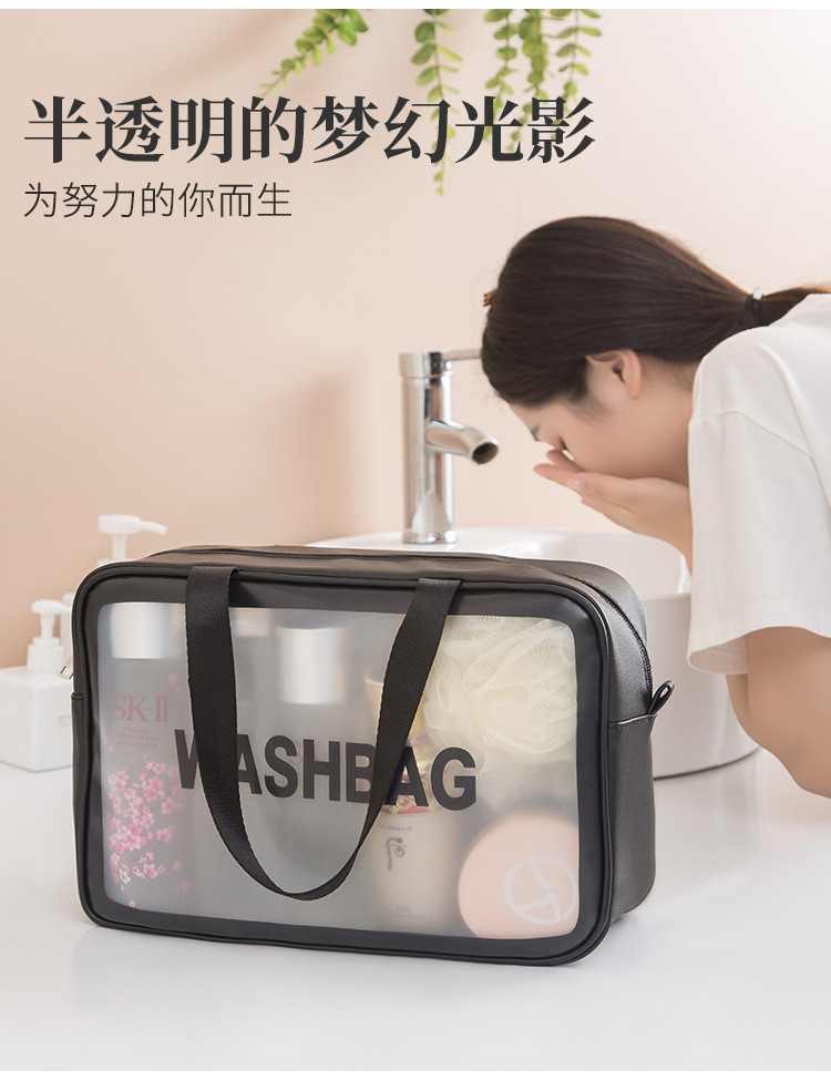 韩式PVC透明防水化妆包女大容量便携旅行磨砂洗漱包化妆品收纳袋