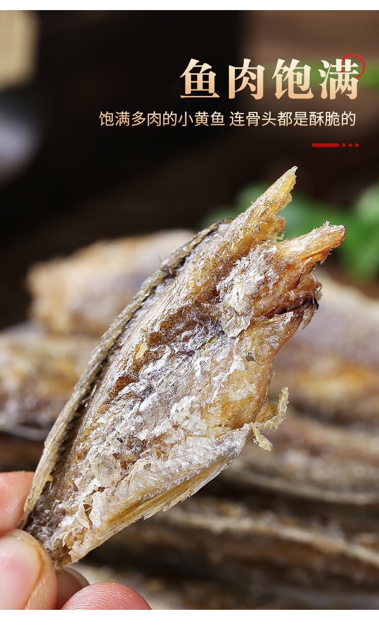 【新货热卖】香酥鱼[100克X2袋]即食香酥小黄鱼，酥脆香办公休闲度假旅游小零食。