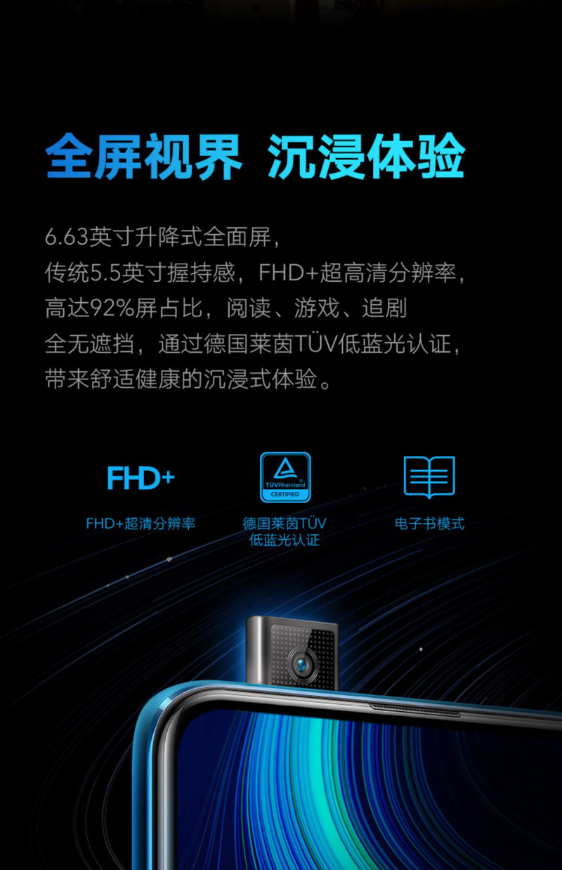 华为/HUAWEI 荣耀 X10 8GB+128GB 麒麟820 双模5G九频 90Hz全速屏手机