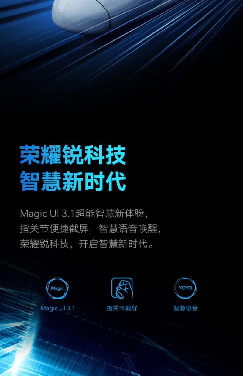 华为/HUAWEI 荣耀 X10  6GB+128GB   双模5G九频  麒麟820 全面屏手机