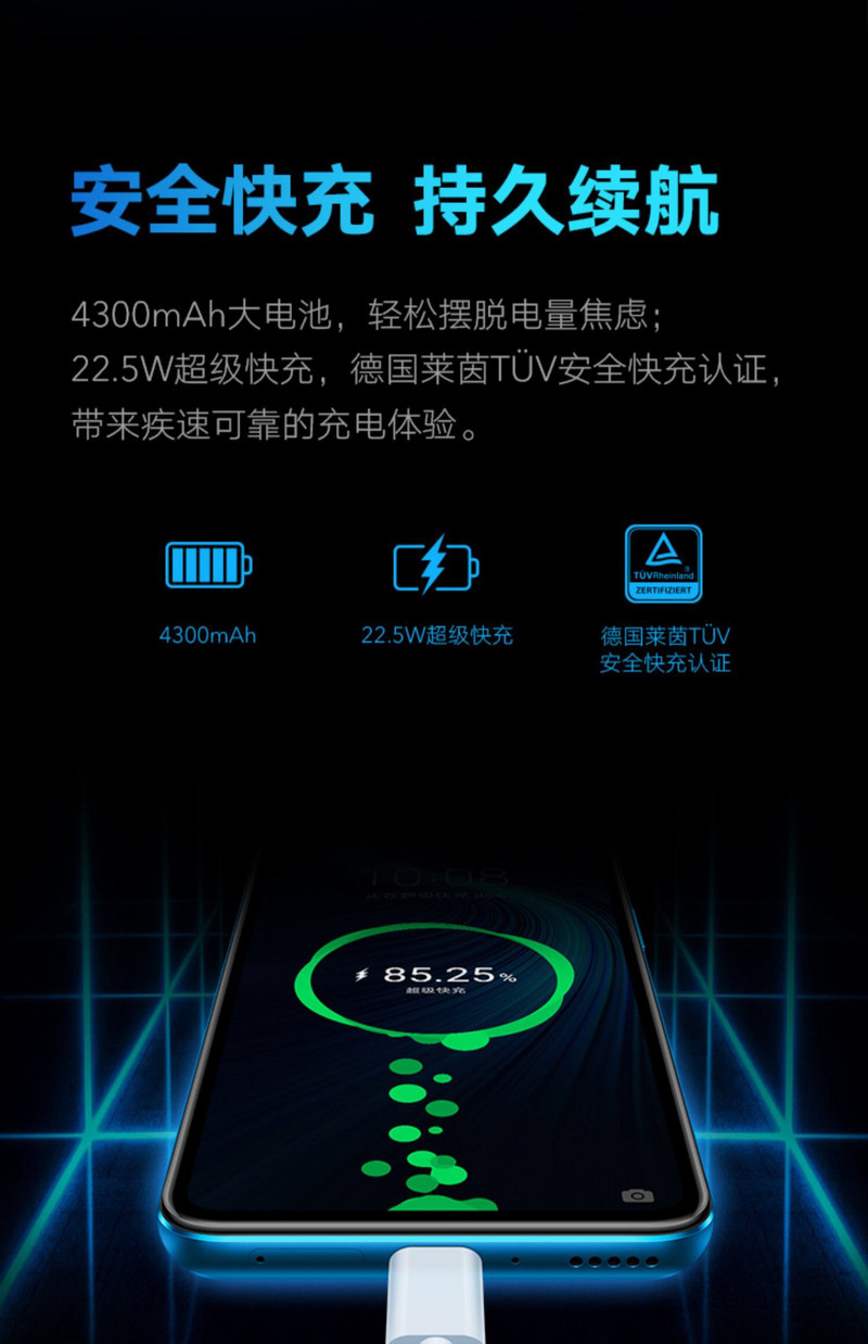 华为/HUAWEI 荣耀 X10  6GB+128GB   双模5G九频  麒麟820 全面屏手机