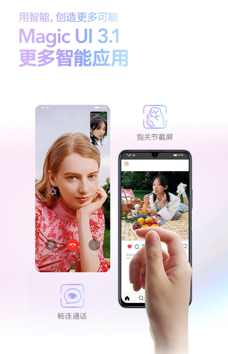 华为/HUAWEI 荣耀 30青春版   6GB+128GB 5G双模 6.5英寸柔滑全速屏手机