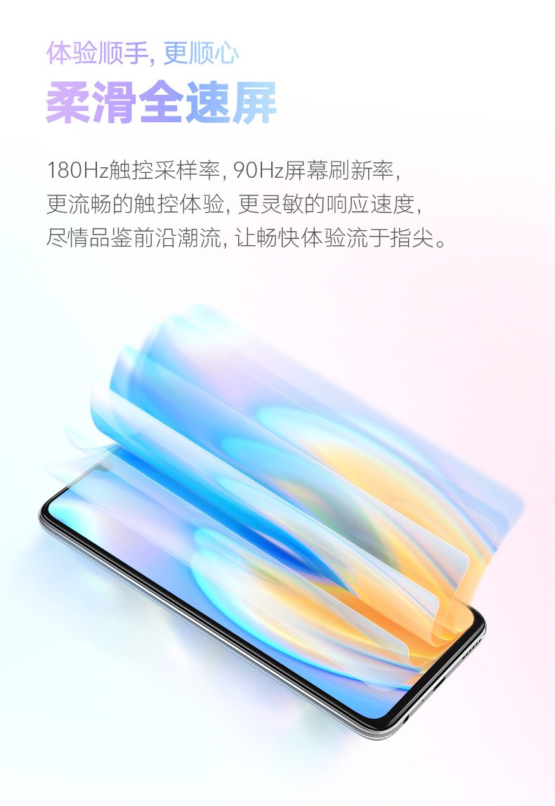 华为/HUAWEI 荣耀 30青春版   6GB+128GB 5G双模 6.5英寸柔滑全速屏手机