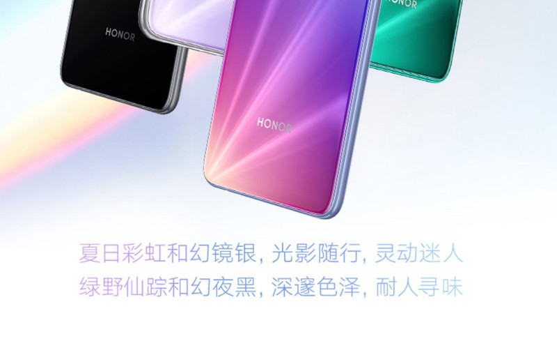 华为/HUAWEI 荣耀 30青春版   6GB+128GB 5G双模 6.5英寸柔滑全速屏手机