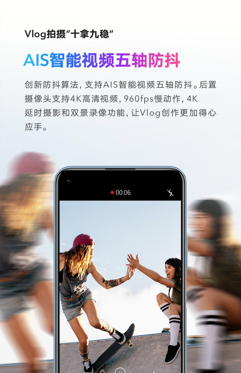 华为/HUAWEI 荣耀 30S  8GB+256GB  5G双模  麒麟820 超级快充手机