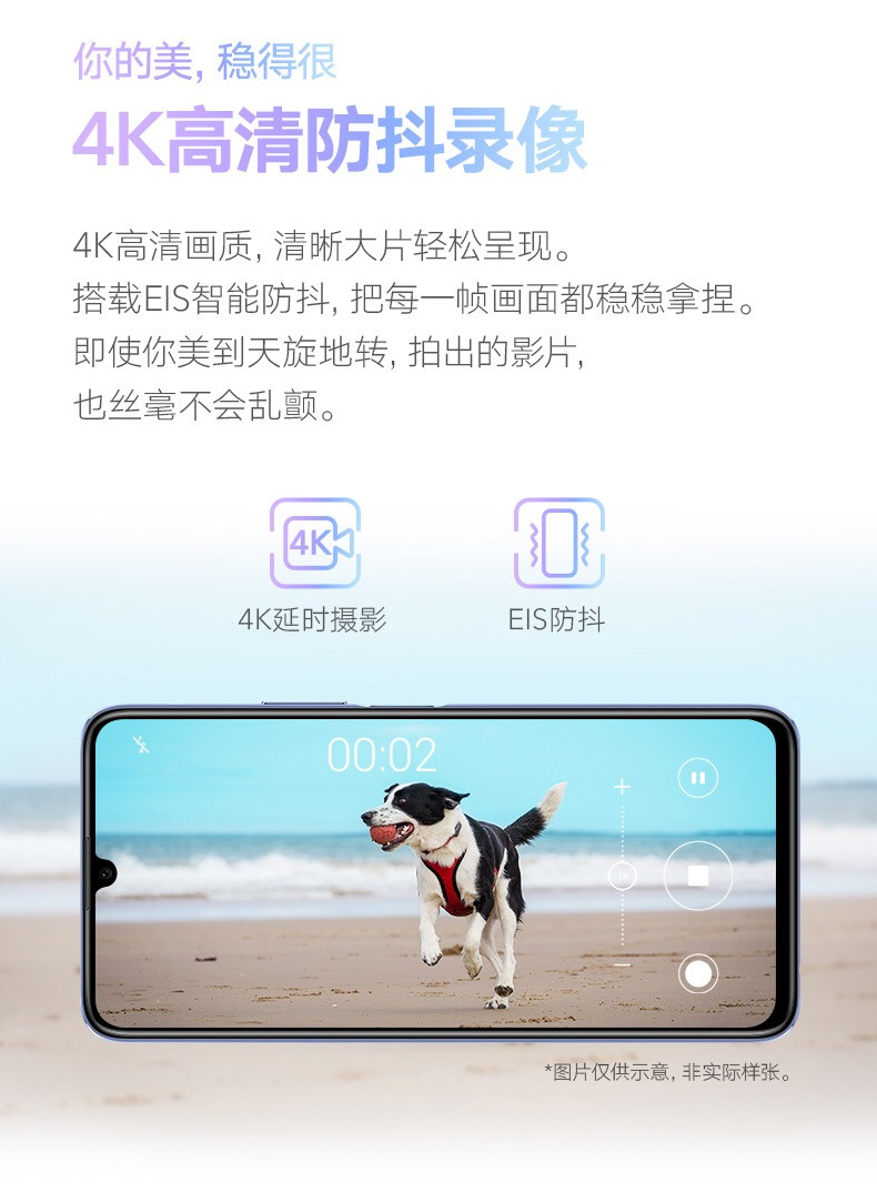 华为/HUAWEI 荣耀 30青春版   6GB+128GB 5G双模 6.5英寸柔滑全速屏手机