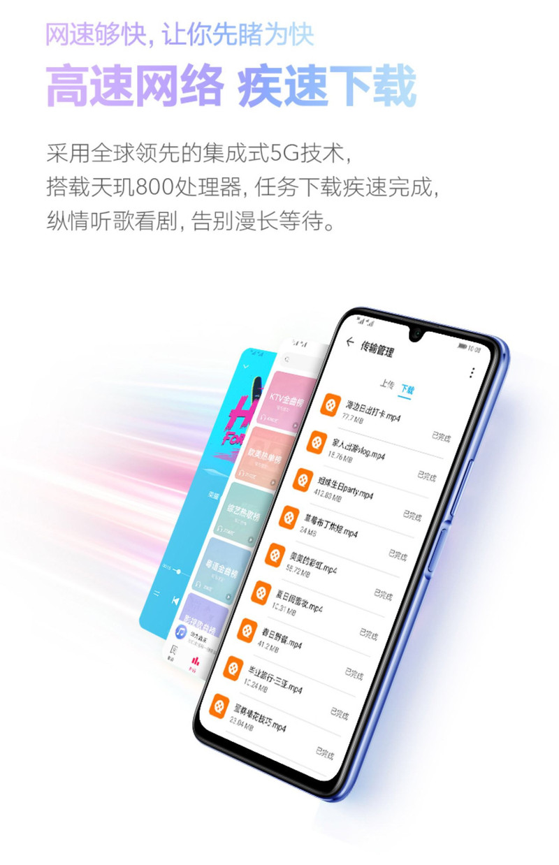 华为/HUAWEI 荣耀 30青春版   6GB+128GB 5G双模 6.5英寸柔滑全速屏手机