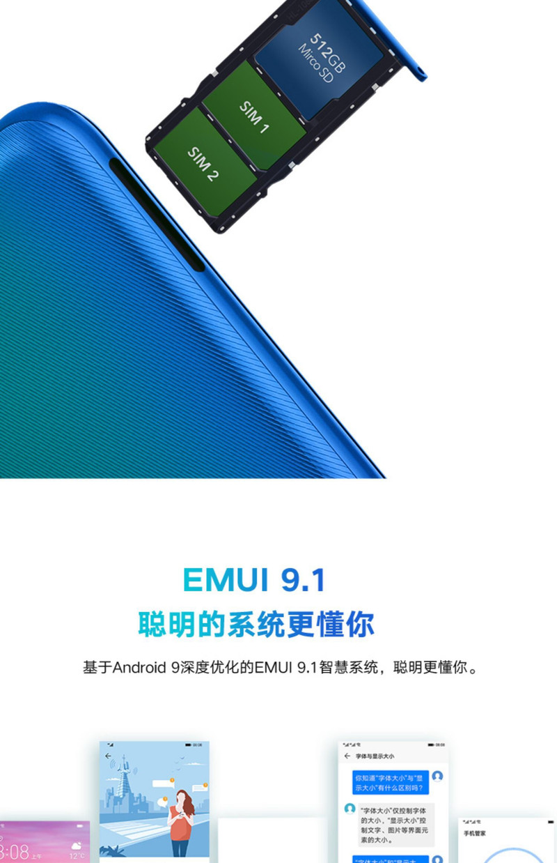 华为/HUAWEI 荣耀 Play3e  3GB+64GB  5.71英寸手机 珍珠全面屏手机