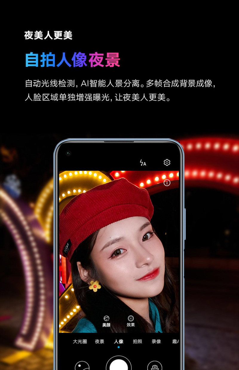 华为/HUAWEI 荣耀 30S  8GB+256GB  5G双模  麒麟820 超级快充手机