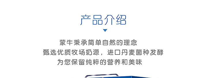 清仓 蒙牛 纯甄巴氏杀菌热处理风味酸牛奶 【6-7月日期】 200g×12