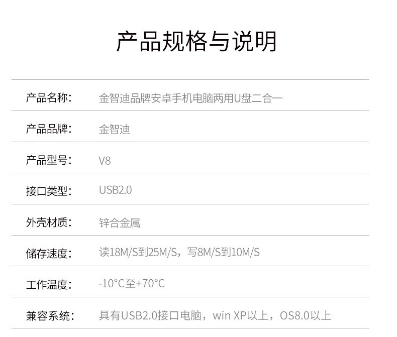 【32g电脑手机两用U盘】高速USB3.0手机u盘32g 可插安卓手机 电脑双接口U盘 双头优盘