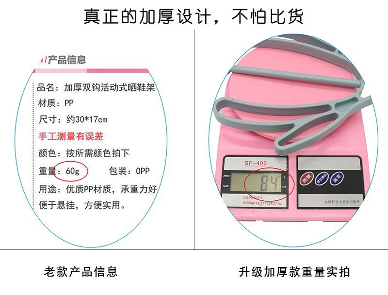 【3个装】晾鞋架防风双钩晒鞋架晒鞋子阳台挂钩挂鞋架晾鞋子鞋挂购晾鞋挂架