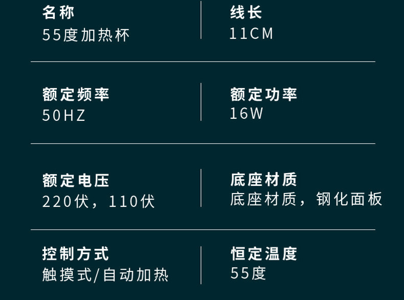 【55度暖暖杯】自动恒温杯 保温碟 暖杯垫 便携式加热杯垫多功能 热牛奶热咖啡神器 自动断电发热杯垫