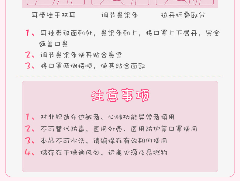 儿童一次性口罩100只卡通无纺熔喷布学生透气三层幼儿防护面现货