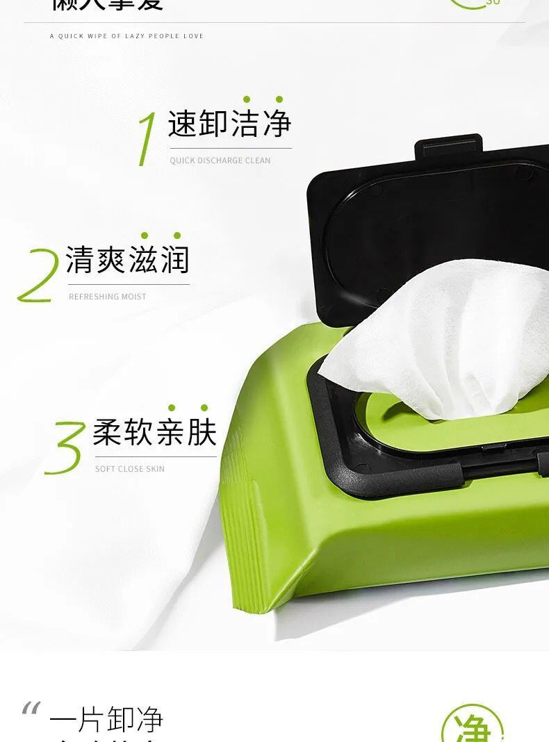 牛油果卸妆巾湿巾眼脸部温和深层清洁一次性免洗卸妆水棉湿巾便捷