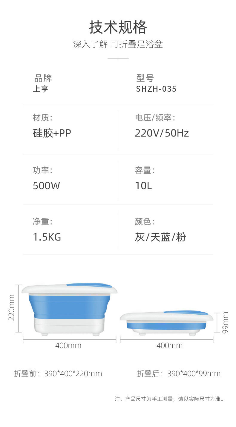 上亨 恒温加热折叠足浴盆 电动加热泡脚神器气泡按摩红光照射按摩泡脚