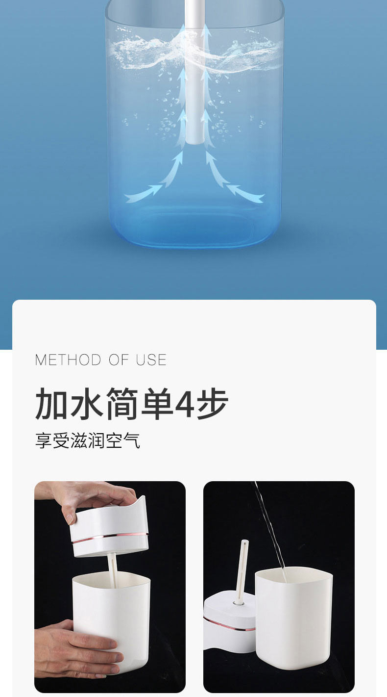  加湿器 usb充电大容量 迷你便携式香薰精油 车载家用静音加湿器 桌面卧室超声波大喷雾雾化器 保湿