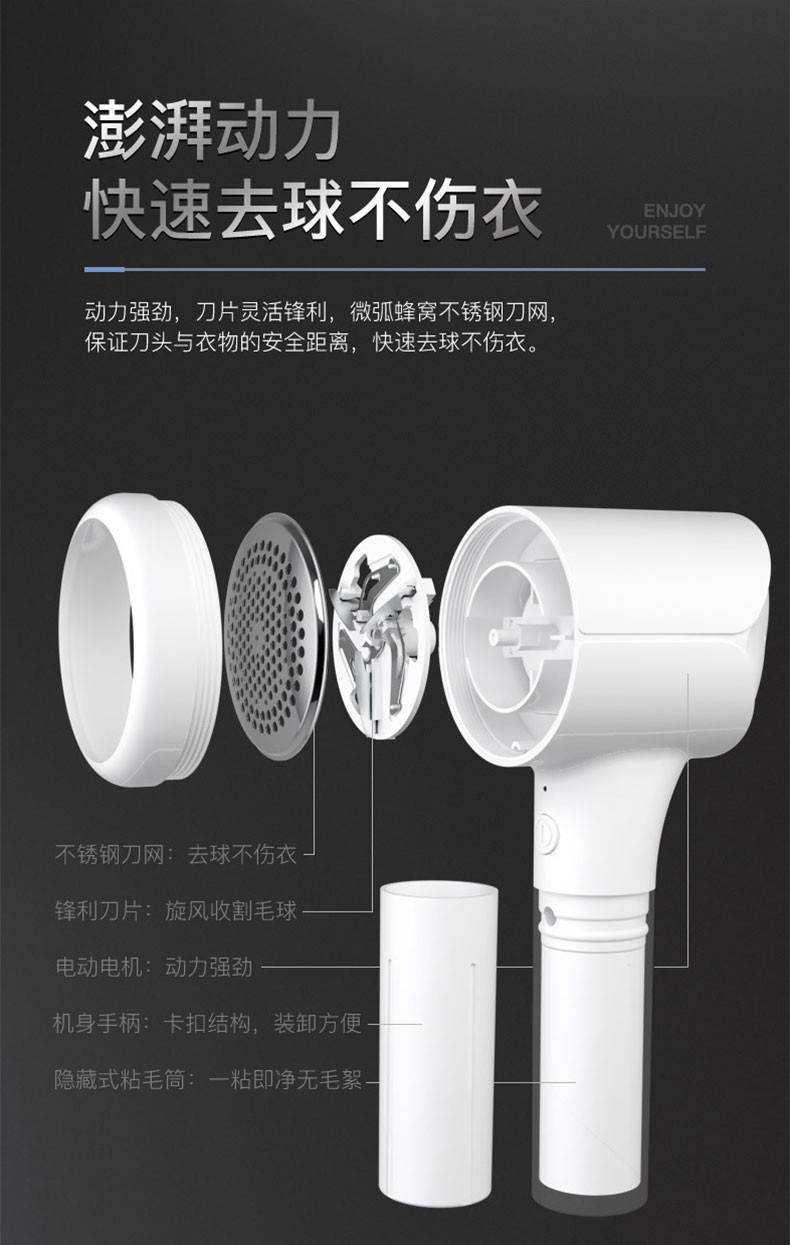 毛球修剪器 剃毛球粘毛一体机 衣服去球毛球器起球充电刮毛神器去毛球打毛