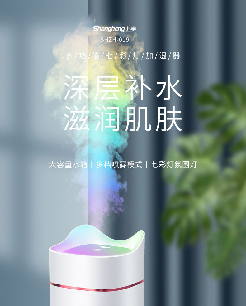  加湿器 usb充电大容量 迷你便携式香薰精油 车载家用静音加湿器 桌面卧室超声波大喷雾雾化器 保湿