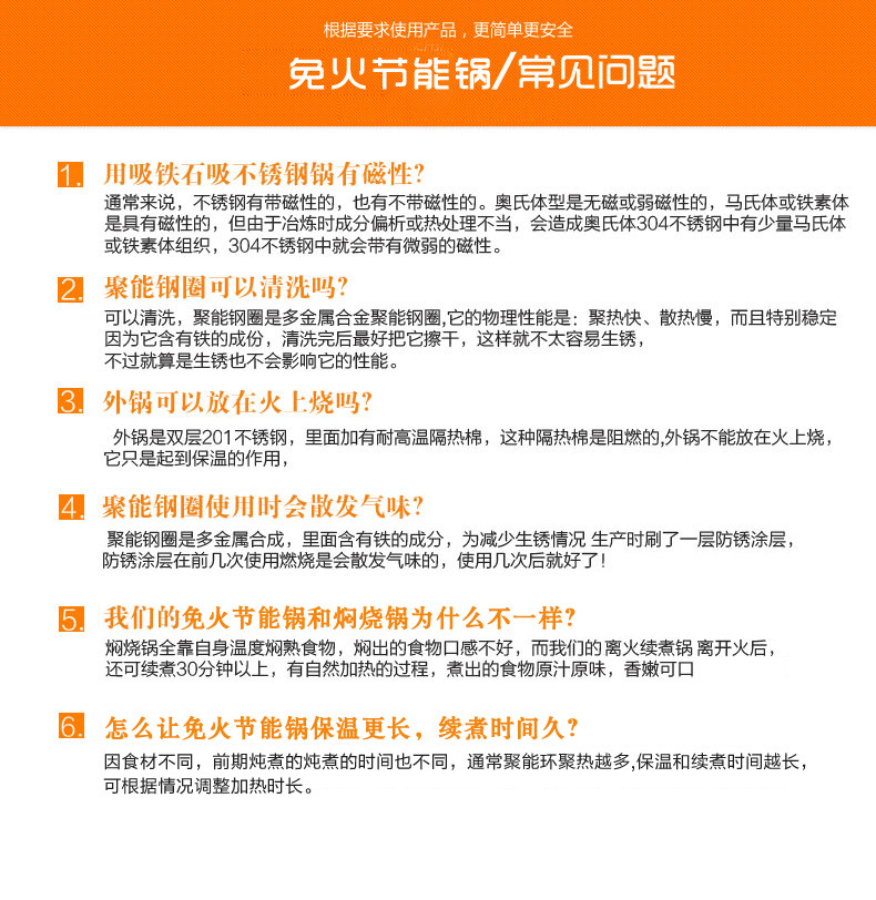 免火再煮锅焖闷烧锅304不锈钢 蒸煮炖煲汤节能保温锅多功能用途锅离火续煮礼品锅