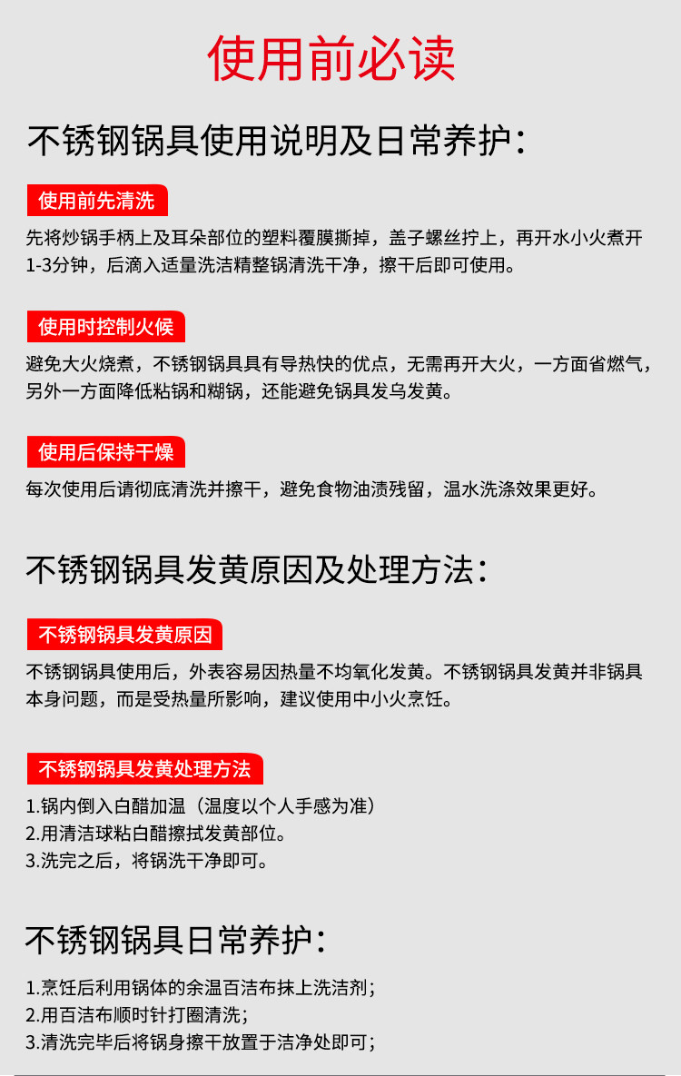 不锈钢不粘锅炒锅无油烟无涂层锅电磁炉燃气适用家用多功能炒菜锅