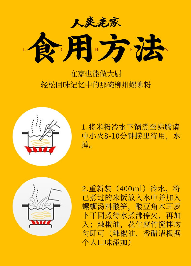 【邮政助农】大团圆面食组合年货大礼包热干面螺蛳粉自热火锅