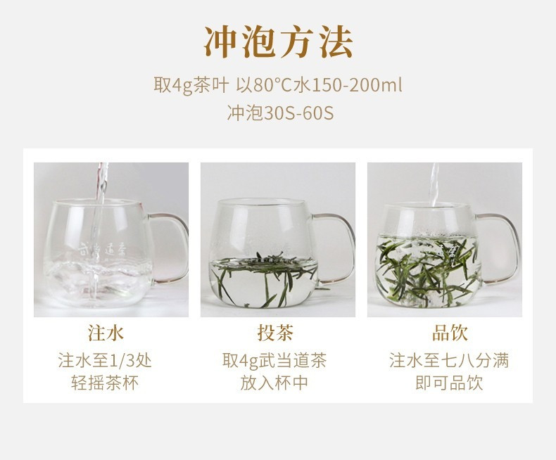 【房县扶贫地方馆】湖北武当道茶太和红尊红茶小圆罐125g/罐