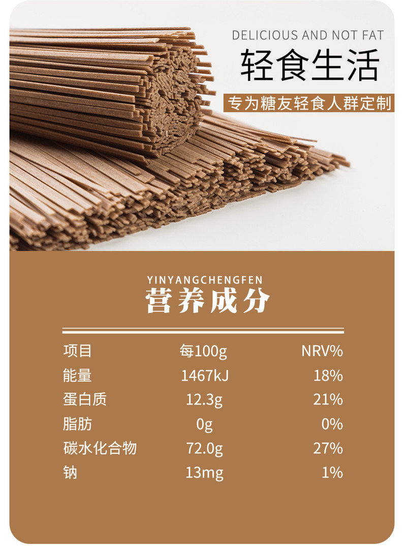 人类老家 【邮政助农】湖北热干面担担面刀削面3袋组合  面道Q弹