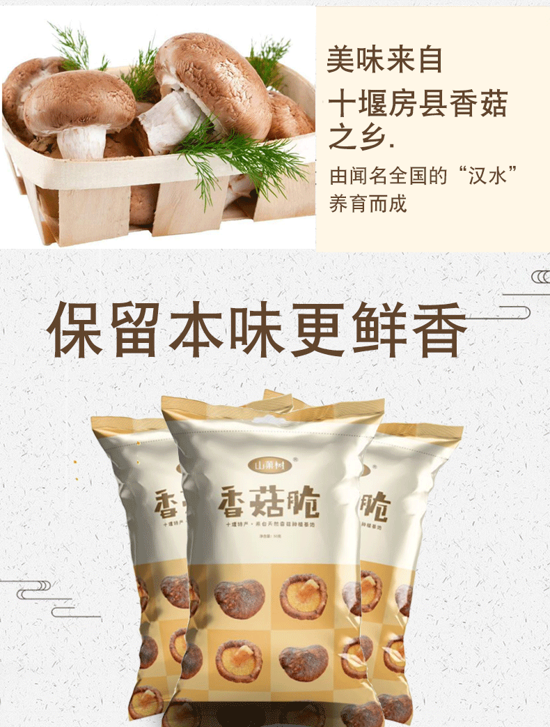 【邮政助农】零食追剧神器果蔬干秋葵脆30g/袋*双拼萝卜脆30克/袋