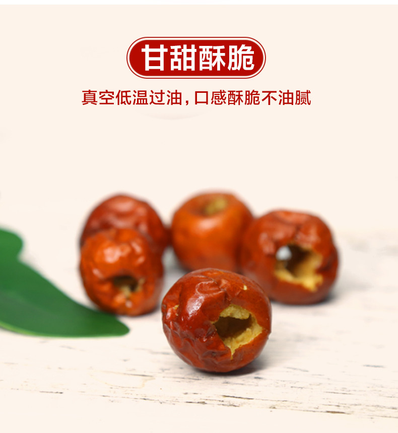 【邮政助农】零食追剧神器果蔬干秋葵脆30g/袋*双拼萝卜脆30克/袋