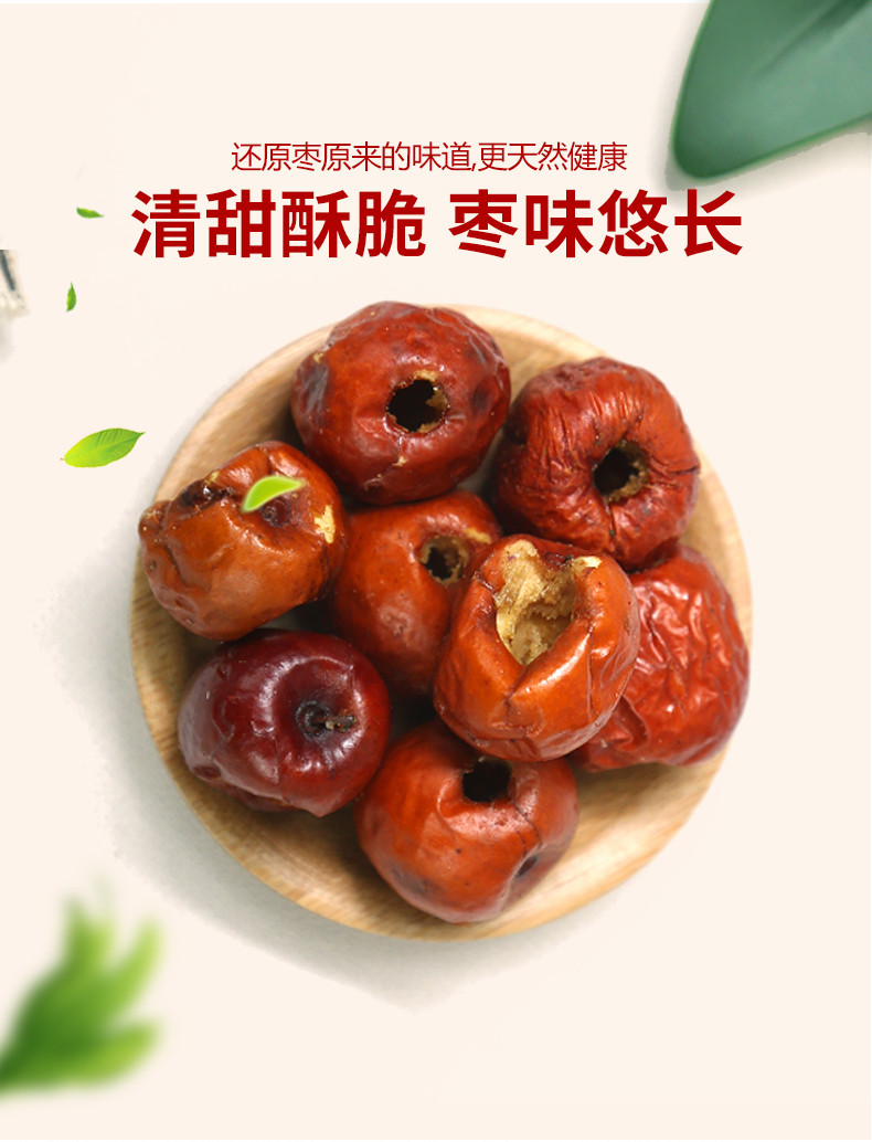 【邮政助农】零食追剧神器果蔬干秋葵脆30g/袋*双拼萝卜脆30克/袋