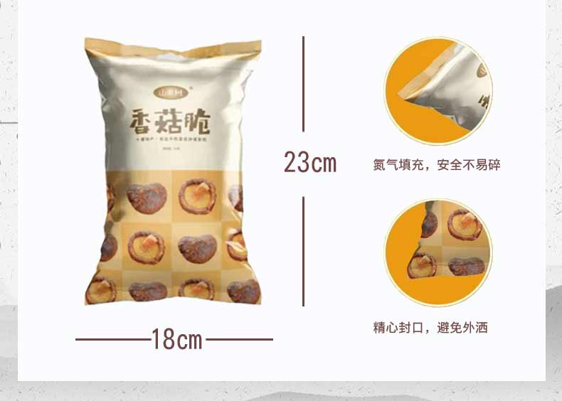 【邮政助农】零食追剧神器果蔬干秋葵脆30g/袋*双拼萝卜脆30克/袋