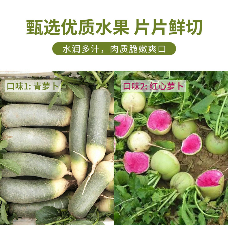 【邮政助农】零食追剧神器果蔬干秋葵脆30g/袋*双拼萝卜脆30克/袋