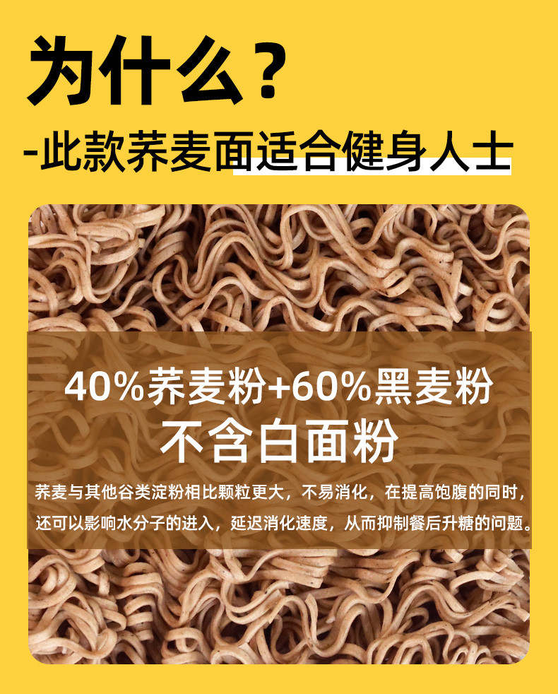 惠滋源 【邮政助农】 十堰牛肉杂酱面 刀削面  湖北热干面 四川担担面  米粉 螺蛳粉 多面组合