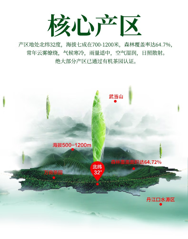 安小康 【邮政助农】武当高山云雾红茶1罐+ 金丝皇菊1罐  茶叶组合【强国活动】